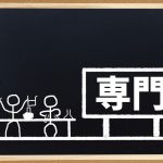 米国公認会計士資格を取得する利点について